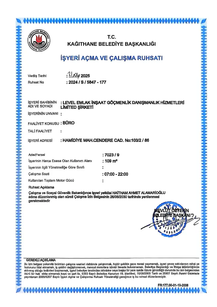 Turkish Certificate